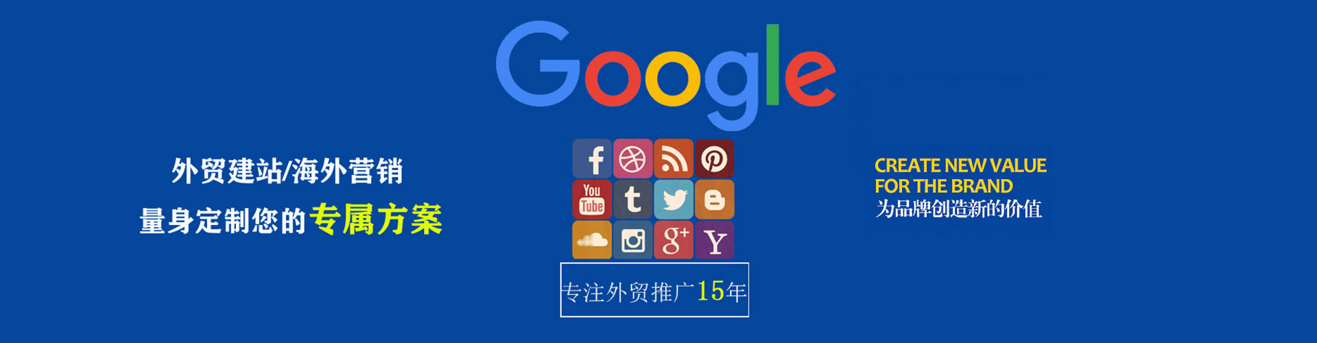 桑日百度竞价运营